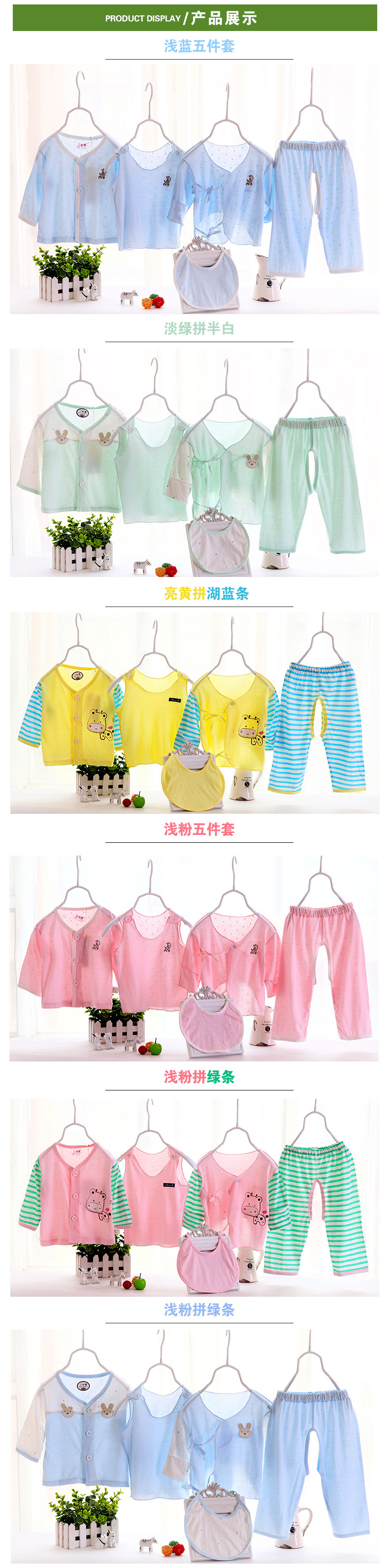 Coffret cadeau pour bébé - vêtements - Ref 1964154 Image 9