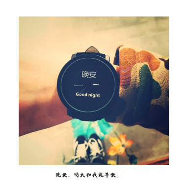 淘宝潮人推荐早安晚安情侣手表一对简约时尚潮流男女学生手表