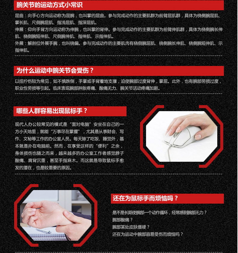 Protection sport - Ref 584895 Image 19