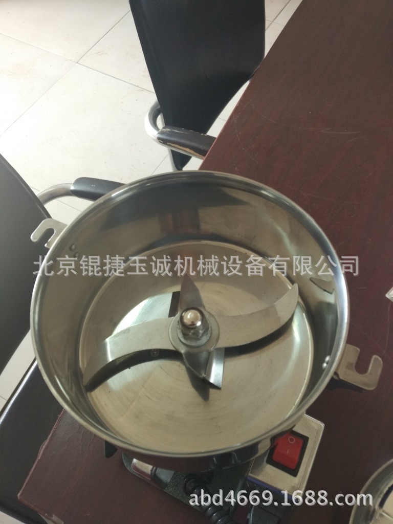 实验室500克高速粉碎机GS-08