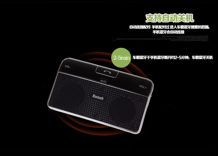 Factory Direct sun visor car Bluetooth audio hands-free LD168 neutral wireless Bluetooth car hands-free