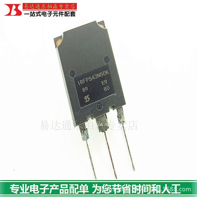 三极管IRFPS43N50K 场效应管43A500V 大功率管全新现货