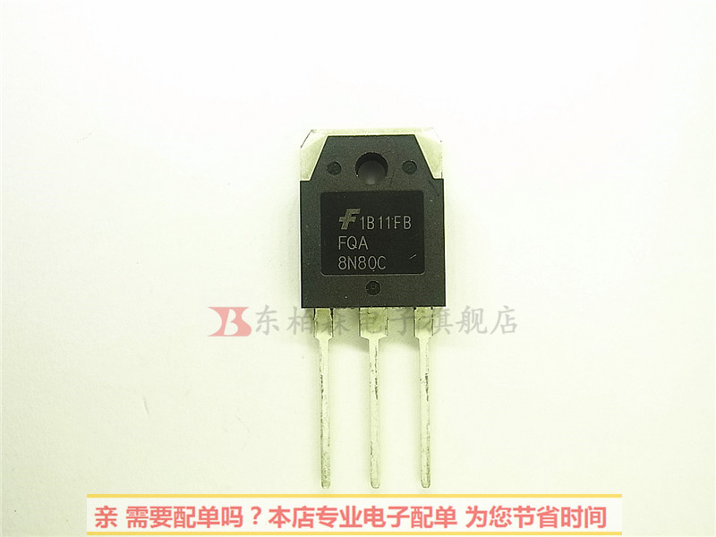 FQA8N80C 场效应三极管 N沟道800V/8.4A  TO3P 全新现货