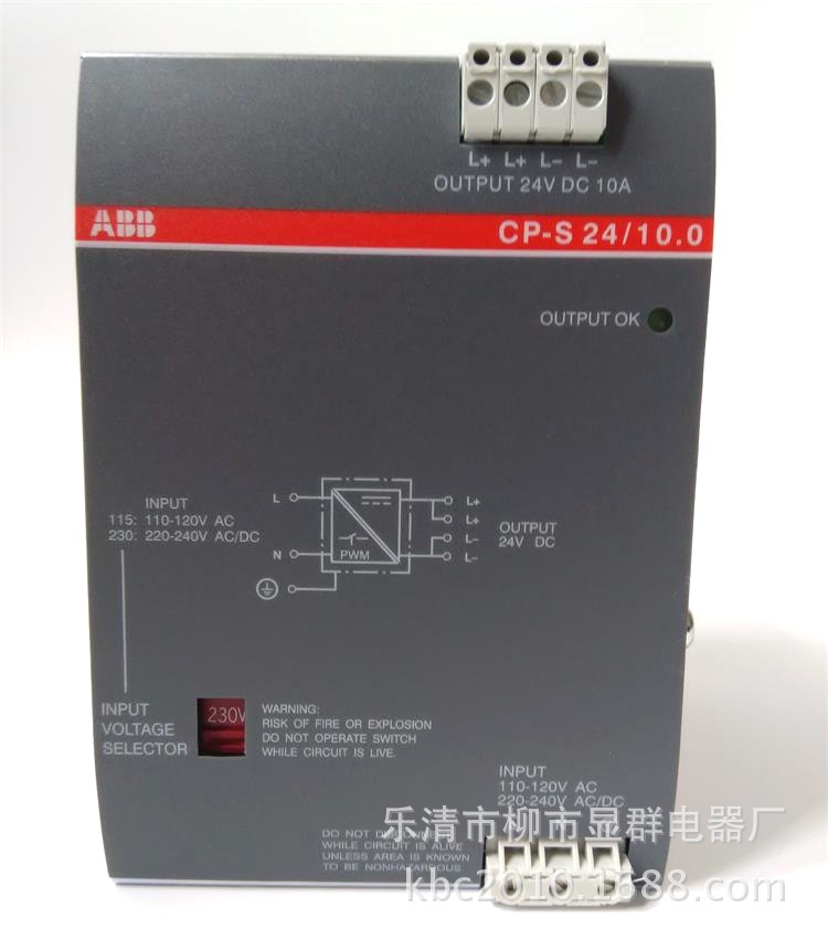 ABB开关电源 CP-S 24/10.0 1SVR427015R0100 现货