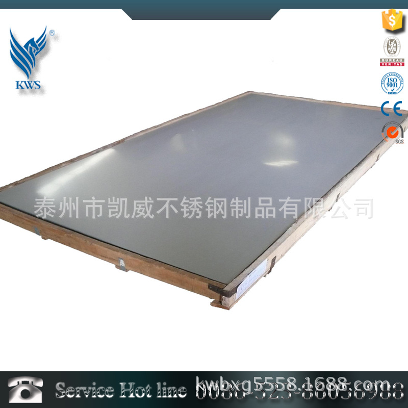 泰州凯威供应SUS630 2205 2507 631 321不锈钢板 不锈钢中厚板