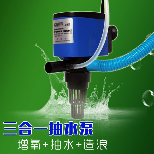 Fish tank water pump three-in-one submersible pump aquarium filter circulating water pump oxygen pump water pump oxygen