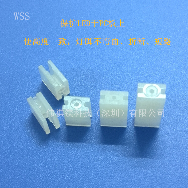 【3孔脚】LED间隔柱 白色间隔柱 尼龙间隔柱 方形塑料支撑柱