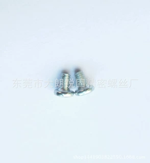 来图定做各种槽型螺丝防盗螺丝圆尾螺丝定做生产M2.5*20量大价优