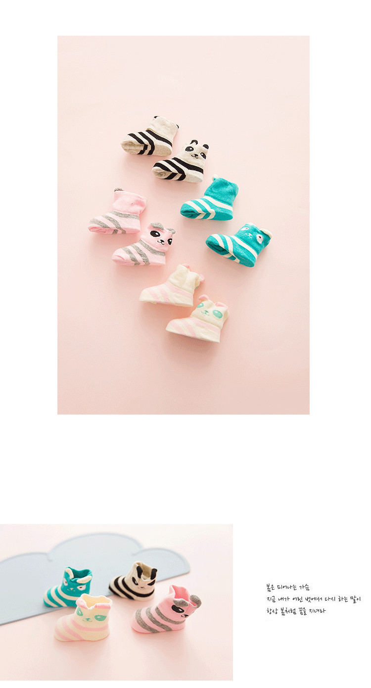 Chaussettes pour bébé - Ref 2110158 Image 8