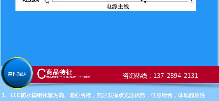 模组详情5050_34