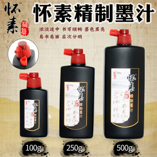 ��Ʒ���ؾ���ī֭ë�Pīˮī֭100 250 500g������ƿ����ī֭