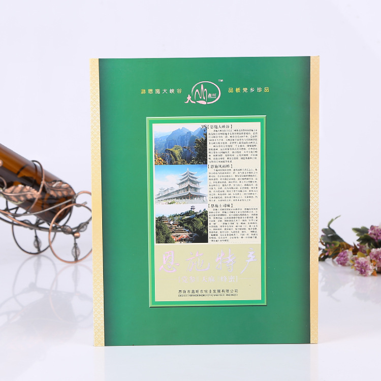 工厂直销优质烫金茶叶包装盒现货 环保翻盖茶叶包装礼盒 定做