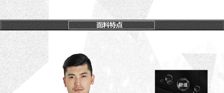 新款男士職業西服套裝 商務套裝 修身時尚麵試服