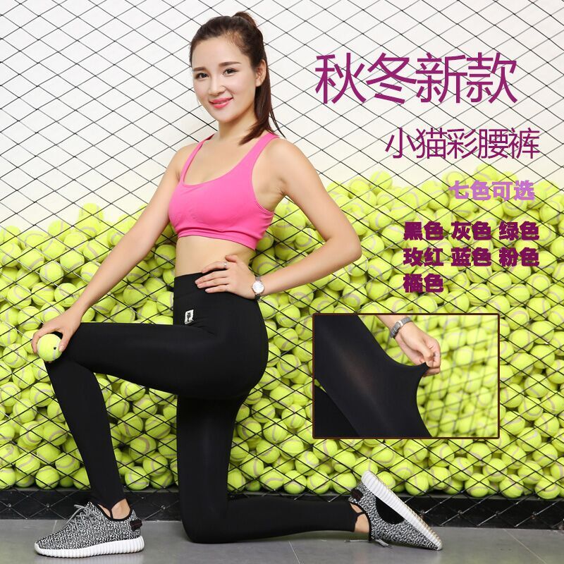 Pantalon collant ATOPI mouvement en spandex - Ref 748294 Image 15