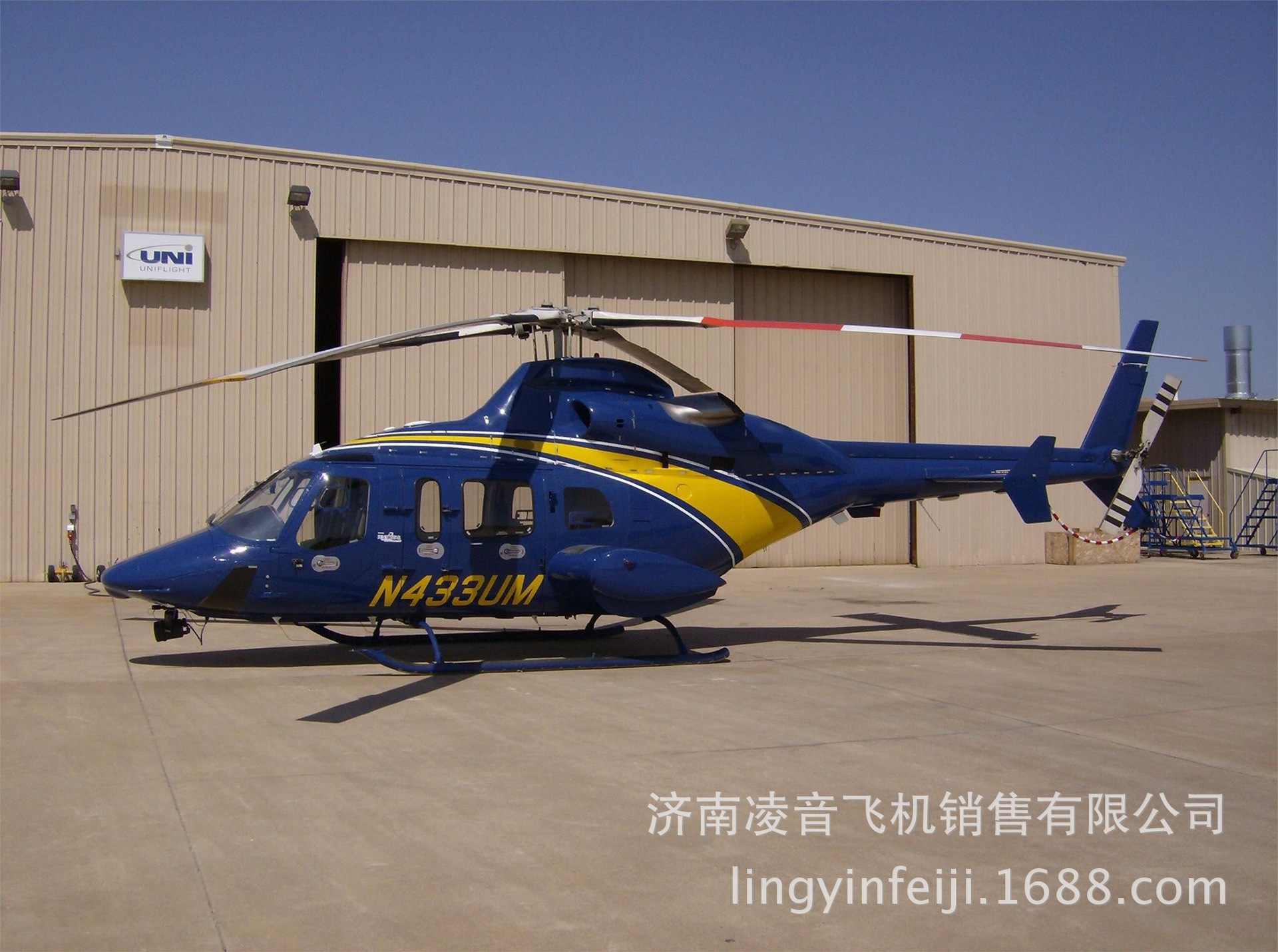 ����ͨ�ú��չ�˾ 99��BELL����430ֱ���� ���ʻ���ֱ�����ҿ�