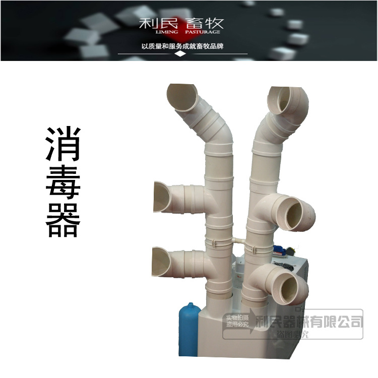 养殖场消毒通道 养殖场消毒器械 消毒设备