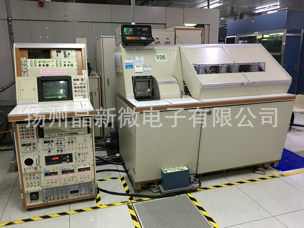 半导体设备 ILC-1012MKII 半导体溅射设备 价格请联系客服