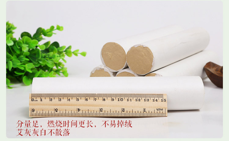 4cm x 20cm Golden Moxa Stick Ai Tiao Pure Mugwort Moxibustion Roll for Warming Therapy quality and texture
