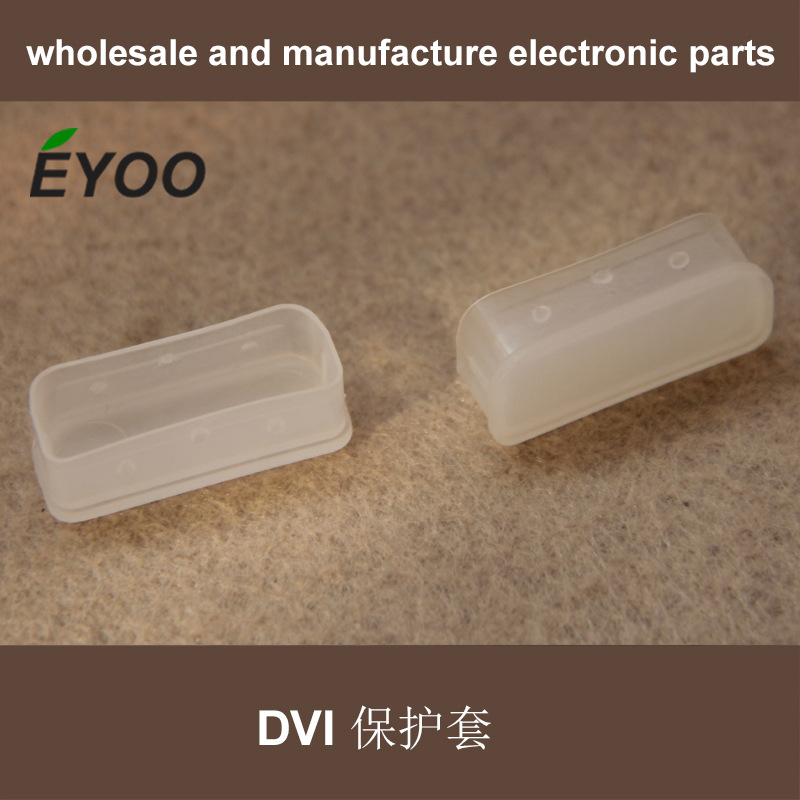 DVI插头保护套 DVI接口 公头防尘套 防尘盖 DVI数据线插口防护套
