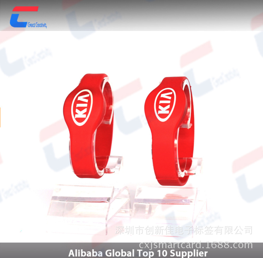 ICODE SLIX RFID手腕带,ICODE SLIX RFID手腕带,ISO15693协议