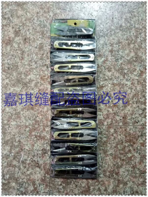 Supply Golden Eagle Brand Yarn Scissors # Art Yarn Scissors # Thread Cutting Small Scissors 12+1