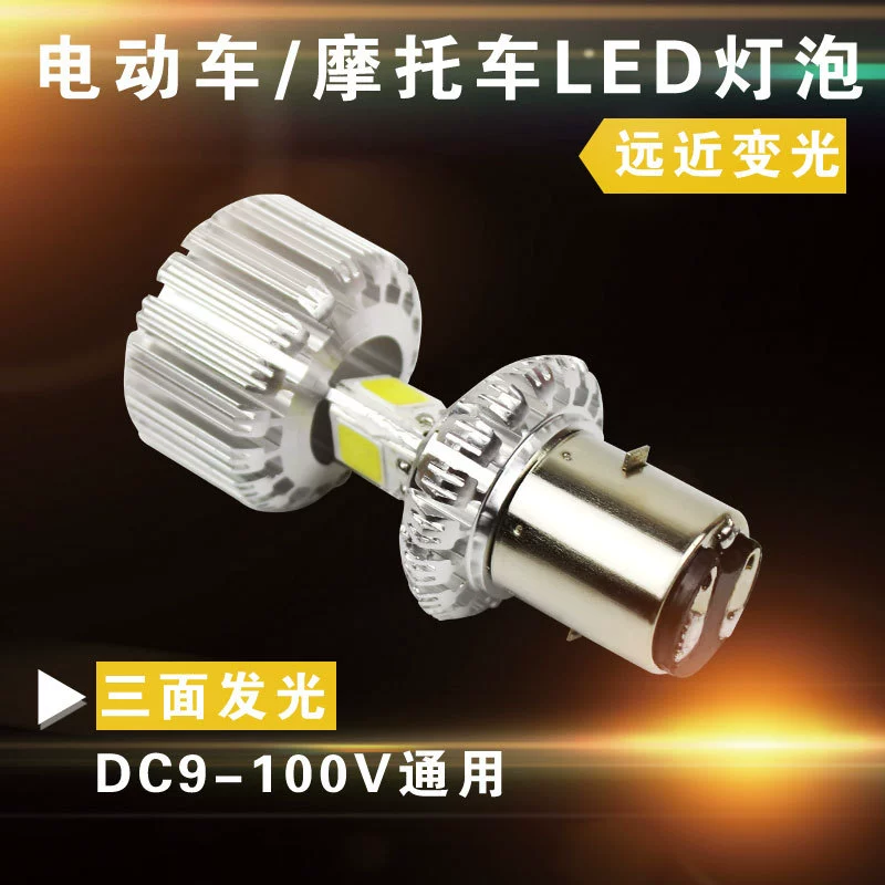 Мотоцикл электрический автомобиль светодиодные фары передняя вставка двухсторонние двойные когти 9-100v повседневная встроенная 21W светодиодная прожекция