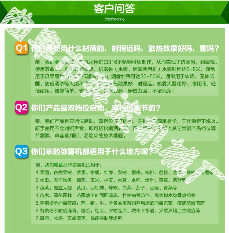 大棚烟雾机采用独创双针式对点技术无积碳无水滴