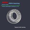 Wholesale Supply Tapered Wheel hub Imported bearing Tapered Needle Imported bearing Skew bead 30205