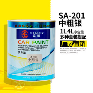 �д��ySA201�{ɫ��܇�� 4S�{�����܇�����{��ɫĸ ���aƷ��