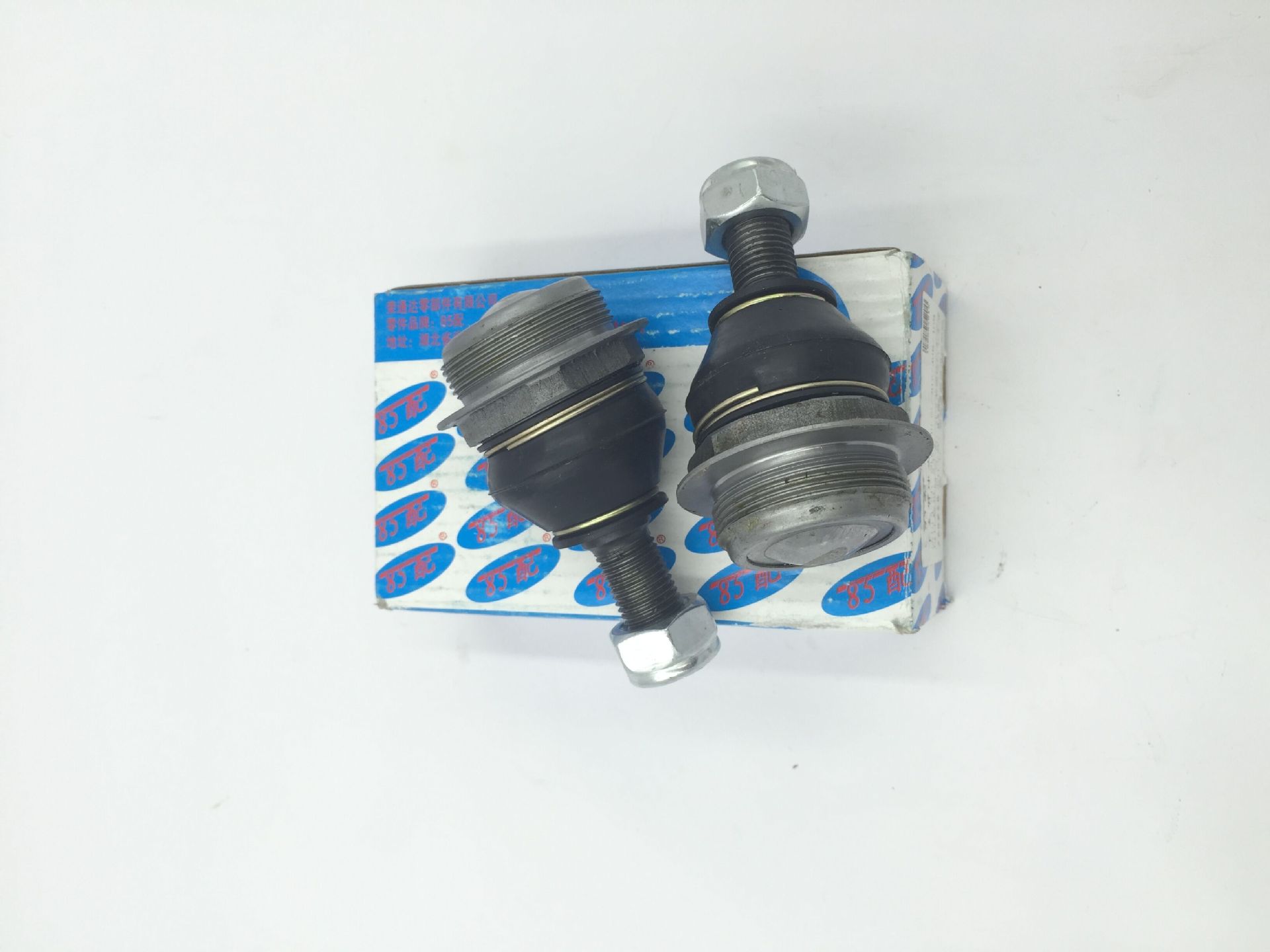 307下支臂球头03