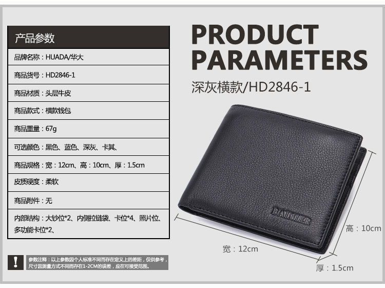 HD2846-1橫、HD2846-2豎_07