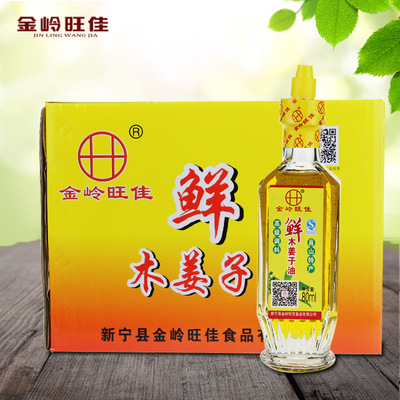 Manufactor Litsea Litsea cubeba oil Condiment flavoring Flavored oil