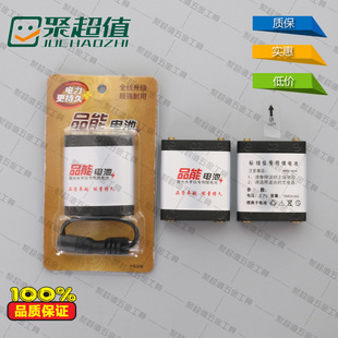 ����ˮƽ�x�����늳� Ͷ���˾��x1200mAh��������ѭ�h���늳�