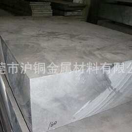 铸铝ZL104铝合金，ZL104铝合金板，ZL104中厚铝板
