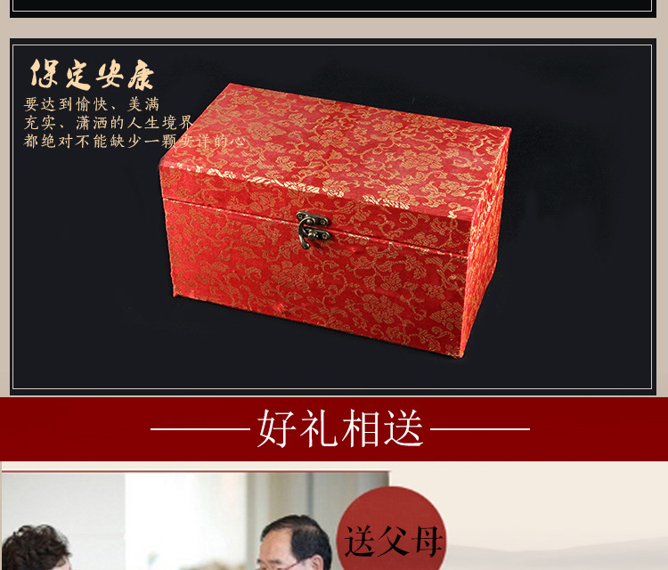 莆田市仙藝在線電子商務有限公司9_08