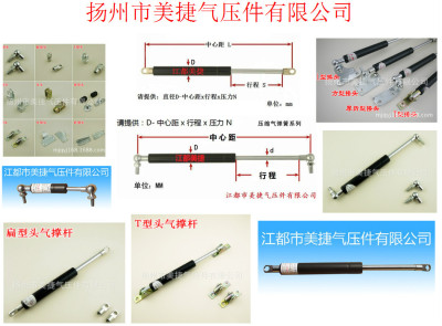 供应工程车驾驶室上用的  气弹簧|ru