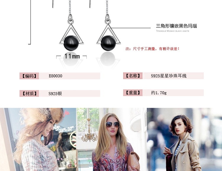 15三角形黑玛瑙耳线详情页 _003