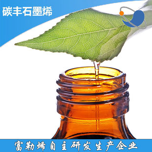 �S��ֱ�N�߼�����ϩ��侫����Һ���yƷ����ϩ��侫�Ϳ��_Ʊ