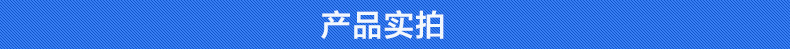 产品实拍导航条