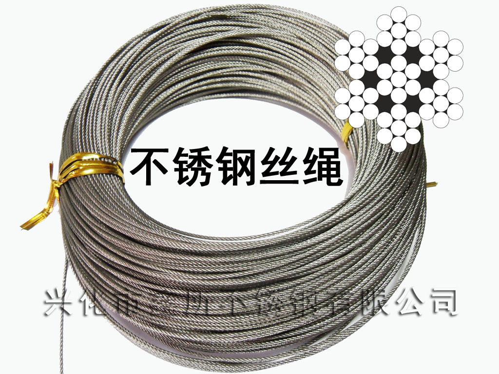 304 Stainless Steel Wire Wholesale and retail Rust-proof and durable Taizhou Stainless Steel Wire Manufactor Direct selling