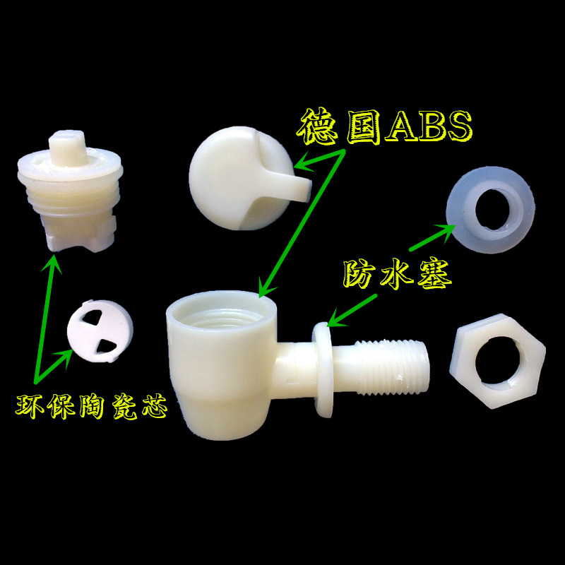 酒龙头拆解2_副本