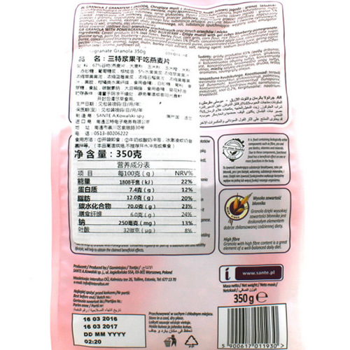 Sante Europe Poland imported dry crispy oatmeal ready-to-eat mixed fruit breakfast drink no-cook whole grains 350g