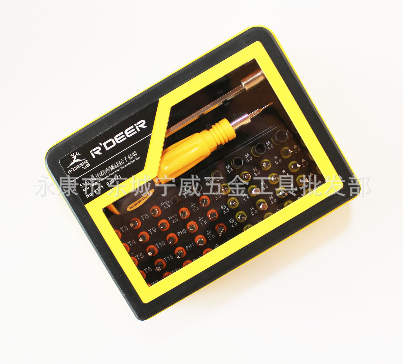 批发 飞鹿53件合一笔记本电脑螺丝刀套装苹果手机维修工具NO.9171