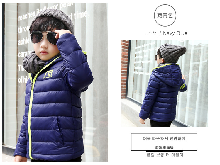 Veste pour garcon en revêtement - Ref 2160151 Image 20