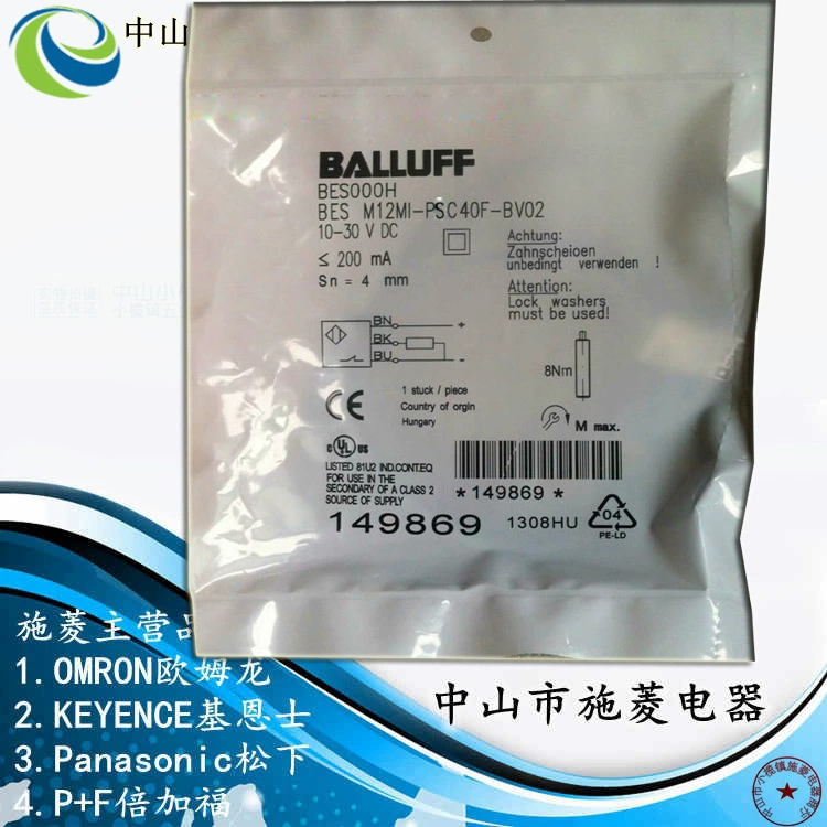 Датчик приближения Balluff BESM12MLPSC40F-BV00-002 сенсор Шилинг агент Чжуншань