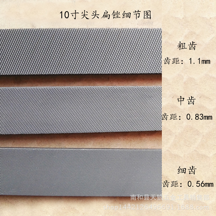 10尖扁细节图