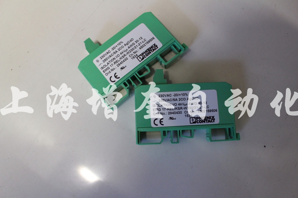 EMG 22-B4 2946146菲尼克斯电子模块外壳