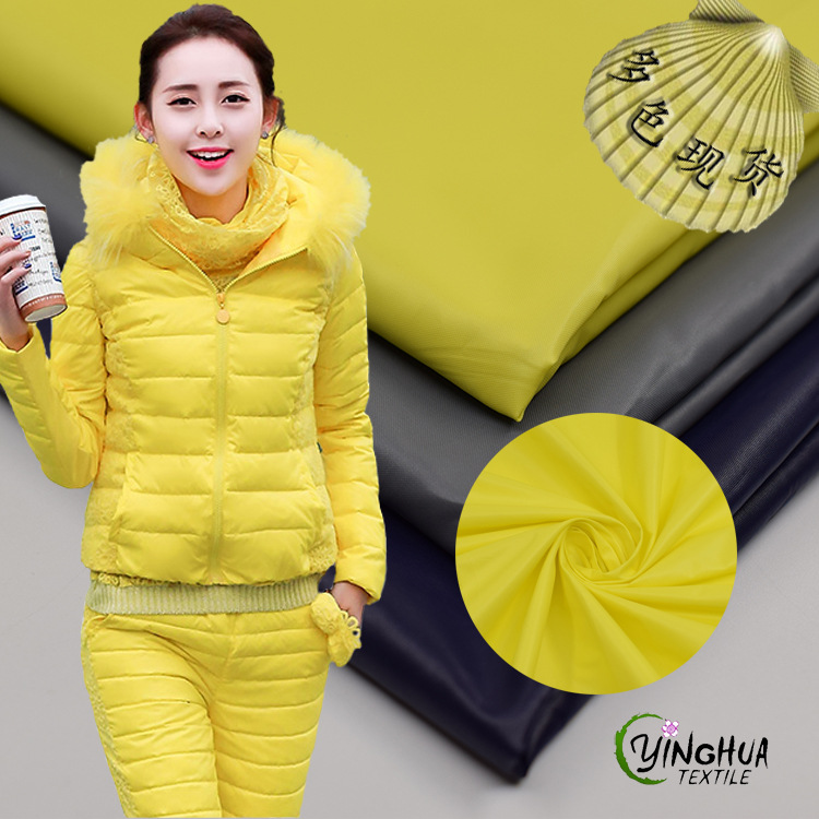 现货供应 50D消光涤塔夫羽绒服面料 秋冬风衣棉服布料 涤纶面料