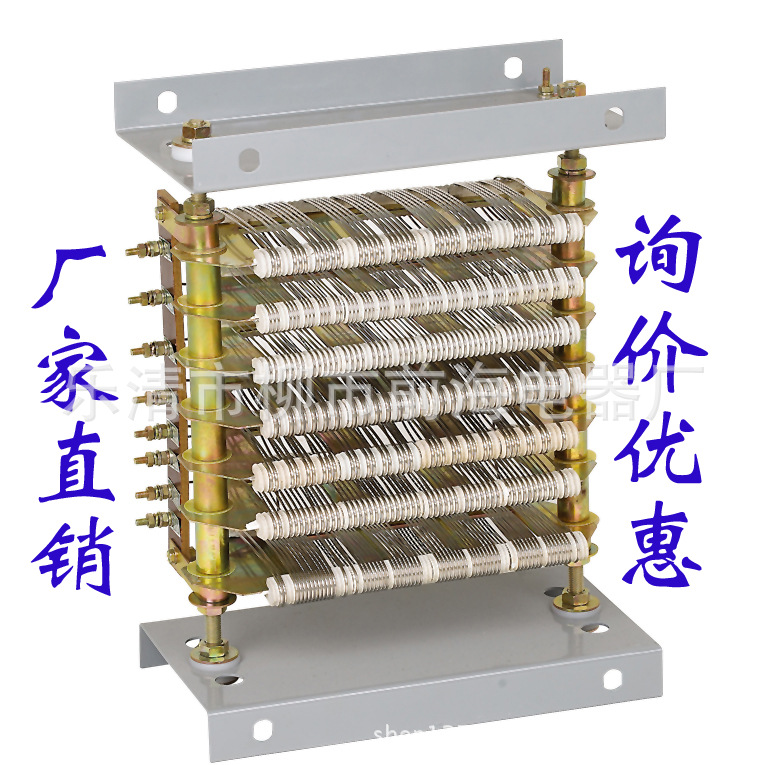 自激式动力制动电阻器 RJ12-250M1-6/3H 起动调整电阻箱