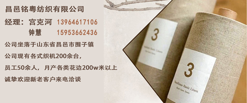 公司介绍联系我们